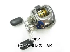 2026年最新】アンタレスAR スプールの人気アイテム - メルカリ