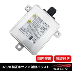 ヘッドライト 中古品 ホンダ アコード CL7 CL9 2026年最新cl7 ヘッド