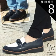 種類8：ネイビー/ホワイト/23.0cm 軽量厚底 ローファー 防水 レディース コインローファー チェーン ビット レースアップ リボン 3E 幅広 プラットフォーム マニッシュ コンフォート エナメル 痛くない 歩きやすい maschietta マスチェッ