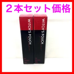 ウィッチズポーチ シアーティントルージュ (03ブラウンレッド)2個セット