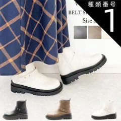 種類1：ブラック/S(22.5センチ) ブーツ ショートブーツ スクエアトゥ ショート タンクソール レディース 靴 防滑 軽量 5センチヒール 歩きやすい 疲れにくい ボリューム 美脚 定番 ハロウィン イベント 仮装 黒 白 ブラック 厚底 44-5201