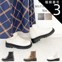 種類3：アイボリー/S(22.5センチ) ブーツ ショートブーツ スクエアトゥ ショート タンクソール レディース 靴 防滑 軽量 5センチヒール 歩きやすい 疲れにくい ボリューム 美脚 定番 ハロウィン イベント 仮装 黒 白 ブラック 厚底 44-520