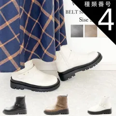 種類4：ブラック/M(23.0センチ~23.5センチ) ブーツ ショートブーツ スクエアトゥ ショート タンクソール レディース 靴 防滑 軽量 5センチヒール 歩きやすい 疲れにくい ボリューム 美脚 定番 ハロウィン イベント 仮装 黒 白 ブラック 厚底