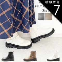 種類7：ブラック/L(24.0センチ~24.5センチ) ブーツ ショートブーツ スクエアトゥ ショート タンクソール レディース 靴 防滑 軽量 5センチヒール 歩きやすい 疲れにくい ボリューム 美脚 定番 ハロウィン イベント 仮装 黒 白 ブラック 厚底