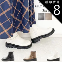 種類8：オーク/L(24.0センチ~24.5センチ) ブーツ ショートブーツ スクエアトゥ ショート タンクソール レディース 靴 防滑 軽量 5センチヒール 歩きやすい 疲れにくい ボリューム 美脚 定番 ハロウィン イベント 仮装 黒 白 ブラック 厚底 