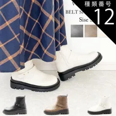 種類12：アイボリー/LL(24.5センチ~25.0センチ) ブーツ ショートブーツ スクエアトゥ ショート タンクソール レディース 靴 防滑 軽量 5センチヒール 歩きやすい 疲れにくい ボリューム 美脚 定番 ハロウィン イベント 仮装 黒 白 ブラック