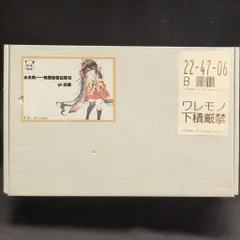 2026年最新】大鳳 ガレージキットの人気アイテム - メルカリ