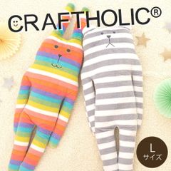 未開封 クラフトホリック SLOTH 抱き枕 XXL 巨大ぬいぐるみ - メルカリ