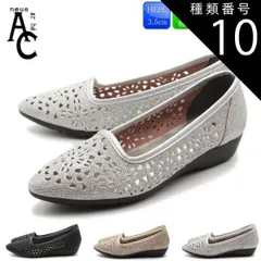 種類10：ブラック/23.5cm neue ar he AC パンプス ローヒール パンプス きらきら 低反発クッション 日本製 痛くない 3E 10-2048