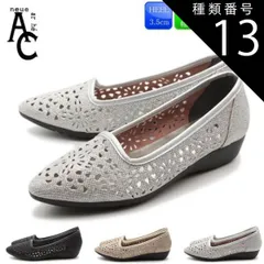 種類13：ブラック/24.0cm neue ar he AC パンプス ローヒール パンプス きらきら 低反発クッション 日本製 痛くない 3E 10-2048