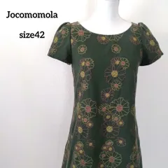 Jocomomola　ホコモモラ　花柄　刺繍　半袖　Aライン　ワンピース　ダークグリーン　サイズ42