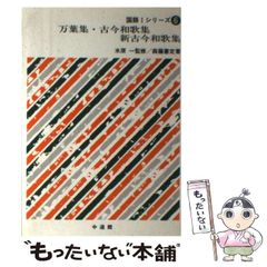 中古】 たとえばこんなラヴ・ソング 4 （少年サンデーコミックスワイド