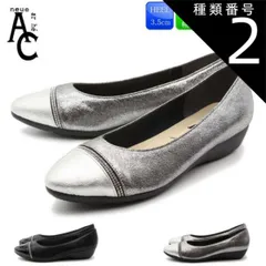種類2：シルバー/22.0cm neue ar he AC パンプス ローヒール パンプス きらきら 低反発クッション 日本製 痛くない 3E 10-2318