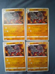 ポケモンカード　ﾋｽｲウインディ　まとめ処分　s-154