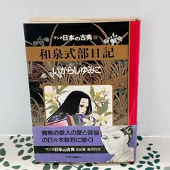 2026年最新】キャンディキャンディ 小説の人気アイテム - メルカリ