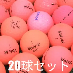 ロストボール ゴルフボール Volvik マットピンク モデル混合 20球セット 中古 Cランク 格安 ボルビック 飛んで 止まって よく見える！ベリーソフトなフィーリング！艶消し カラーボール 送料無料のサムネイル