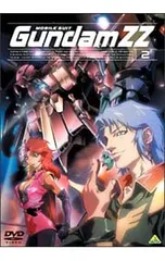 2026年最新】ガンダムzz dvdの人気アイテム - メルカリ