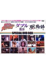関ジャニ∞ SPECIAL DVD BOX - メルカリ