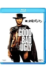 2026年最新】続夕陽のガンマンの人気アイテム - メルカリ