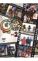 2026年最新】ゴリパラ見聞録 dvdの人気アイテム - メルカリ