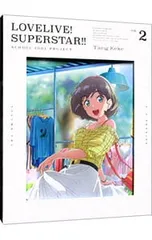Blu-ray／ラブライブ!スーパースター!! 2 特装限定版 特製収納ケース・CD・ブックレット付
