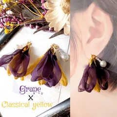 人気♡ふんわり揺れる シフォン リボン タッセル ピアス イヤリング グレープ×クラシカルイエロー