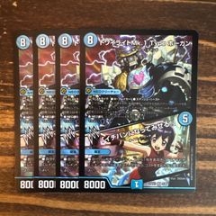 デュエマ ルドルフアルカディア 白鳳 スリーブ 40枚 中古 - メルカリ