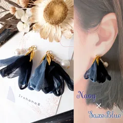 人気♡ふんわり揺れる シフォン リボン タッセル ピアス イヤリング ネイビー×サックスブルー