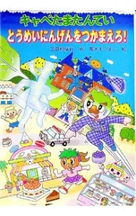 2026年最新】田村信の人気アイテム - メルカリ