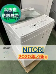 2026年最新】NITORI 洗濯機の人気アイテム - メルカリ