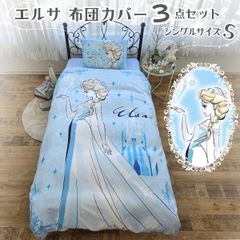 新品★スカー　掛け布団カバー 枕カバー ダブル 掛け布団カバー プレミアム RENEWAL ミクロガードⓇ マット　ライオンキング　ヴィランズ その他