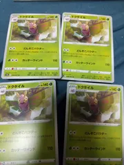 ポケモンカード ドクケイル まとめ処分 s-149