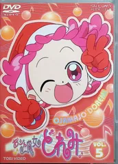 おジャ魔女どれみ(5) [DVD]