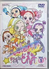 まじかる☆タルるートくん DVD-COLLECTION VOL.1〈5枚組〉 - メルカリ