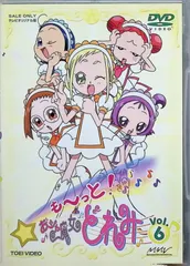 秋谷智子 おジャ魔女どれみドッカーンdvd おジャ魔女どれみ