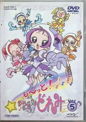 2026年最新】おジャ魔女どれみ dvdの人気アイテム - メルカリ