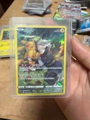 ポケモンカード ピカチュウ CHR