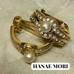 【アクセサリー】美品 イヤリング1セット モリハナエ HANAEMORI ハナエモリ MORIHANAE 森英恵 アクセサリー ゴールド ビジュー パール パールイヤリング パール調のサムネイル