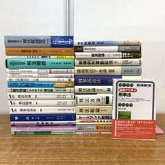 2級建築士 平成24年度版 総合資格学院 テキスト問題集セット - メルカリ