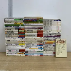 ■01)【1点限り!】多ジャンルの新書 まとめ売り約90冊大量セット/政治学/地理/小説/文学/経済/教育/歴史/哲学/思想/言語学/ミステリ/物語/B
