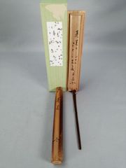 Item thumbnail for item e3b1b26c-9d9e-4a10-86ae-62d919ddf046