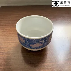 【外箱付き・20個セット】湯飲み