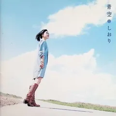 2026年最新】僕が見たかった青空 サインの人気アイテム - メルカリ