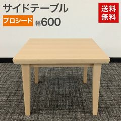 NITORI ニトリ スコッチ100 円卓 テーブル 天然木 折りたたみ - メルカリ