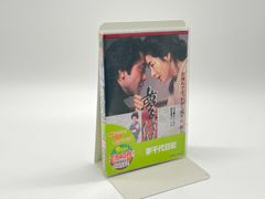 まじかるハット DVD-BOX - メルカリ