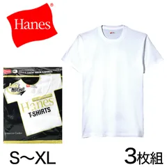 ヘインズ 綿100% Tシャツ 3枚組 S M L XL LL 下着 綿 メンズ tシャツ 肌着 半袖 クルーネック 丸首 インナー 男性 hanes