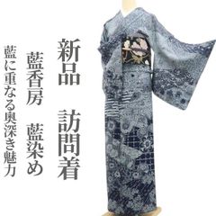 ™️20 龍 有松絞り 絞り染め 絞り浴衣 総絞り 浴衣 グレー - メルカリ