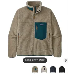 パタゴニア Classic レトロX ジャケット Pelican DARK Borealis Green M