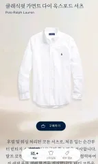 ポロラルフローレン オックスフォードシャツ メンズ105サイズ