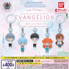エヴァンゲリオン EVA POCKET めじるしアクセサリー 全5種 ガチャ